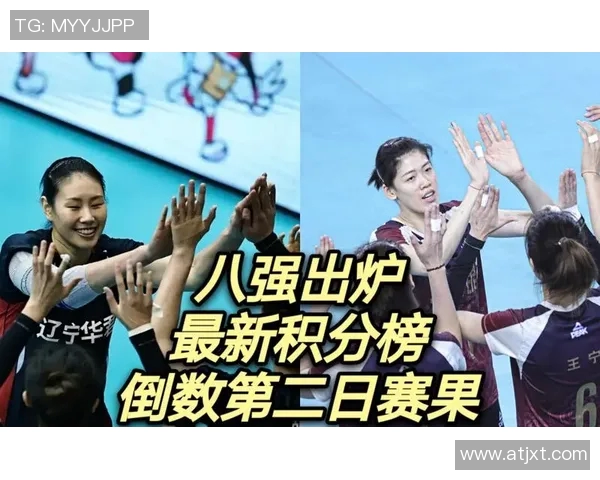 全运会积分榜更新杭州足球队以56分稳居第一名